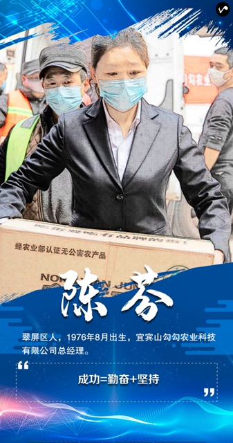 硬核！宜賓重獎10名農(nóng)民工創(chuàng)新創(chuàng)業(yè)標兵，一人一輛凱翼X3汽車！(圖8)
