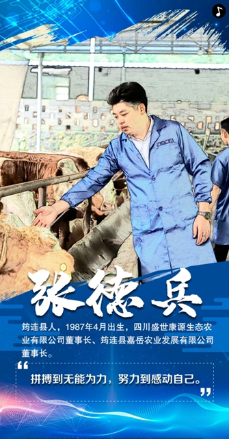 硬核！宜賓重獎10名農(nóng)民工創(chuàng)新創(chuàng)業(yè)標兵，一人一輛凱翼X3汽車！(圖14)
