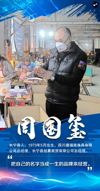 硬核！宜賓重獎10名農(nóng)民工創(chuàng)新創(chuàng)業(yè)標兵，一人一輛凱翼X3汽車！(圖12)