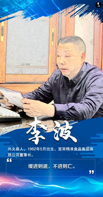 硬核！宜賓重獎10名農(nóng)民工創(chuàng)新創(chuàng)業(yè)標兵，一人一輛凱翼X3汽車！(圖16)