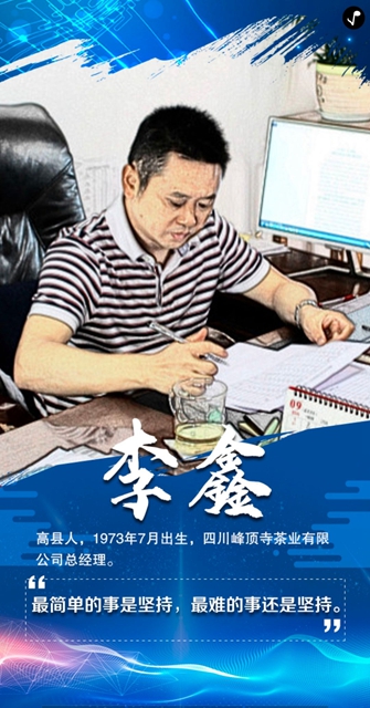 硬核！宜賓重獎10名農(nóng)民工創(chuàng)新創(chuàng)業(yè)標兵，一人一輛凱翼X3汽車！(圖13)