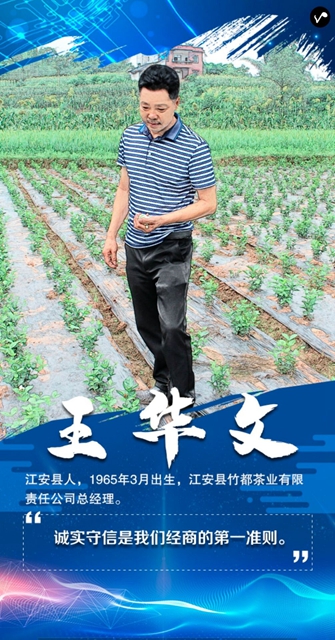 硬核！宜賓重獎10名農(nóng)民工創(chuàng)新創(chuàng)業(yè)標兵，一人一輛凱翼X3汽車！(圖11)
