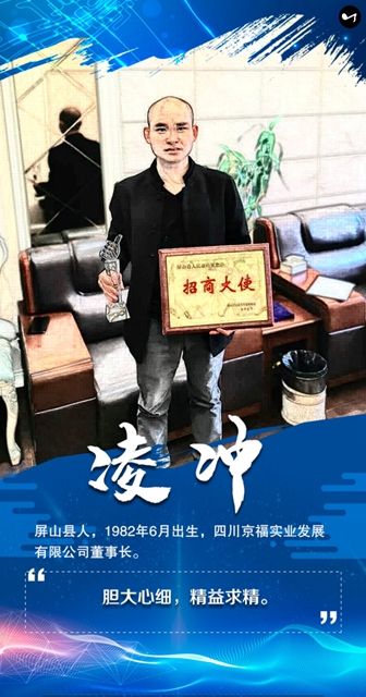 硬核！宜賓重獎10名農(nóng)民工創(chuàng)新創(chuàng)業(yè)標兵，一人一輛凱翼X3汽車！(圖17)