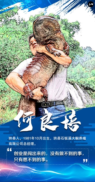 硬核！宜賓重獎10名農(nóng)民工創(chuàng)新創(chuàng)業(yè)標兵，一人一輛凱翼X3汽車！(圖15)