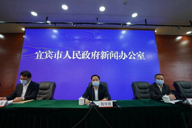 關(guān)于宜賓三江新區(qū)，你想知道的都在這里?。。? width=