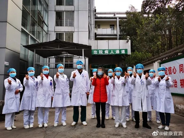 好消息！宜賓12例新冠肺炎患者已全部治愈出院(圖1)