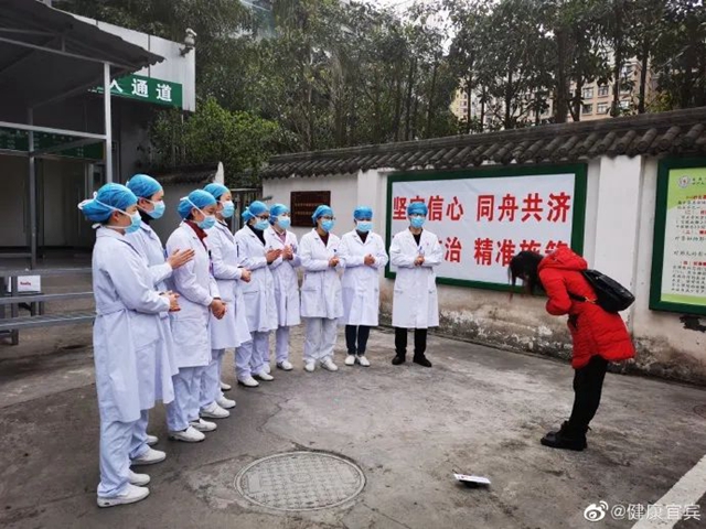 好消息！宜賓12例新冠肺炎患者已全部治愈出院(圖2)