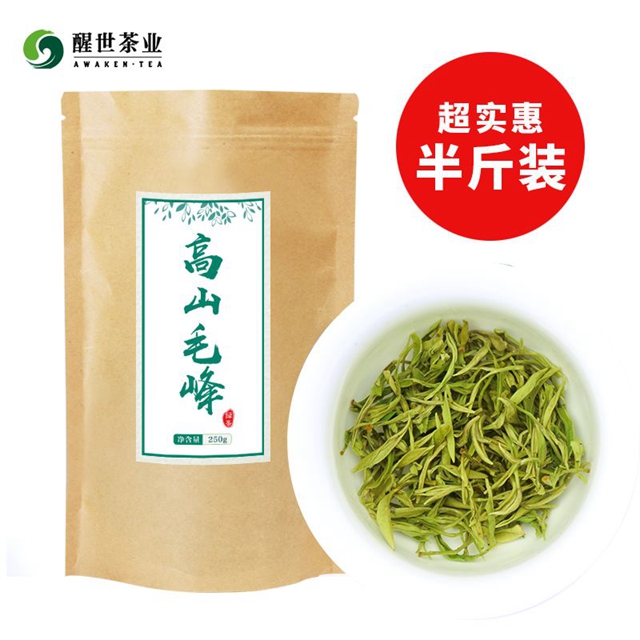 2億資金助茶農(nóng)！央視點(diǎn)贊宜賓！這些茶葉持續(xù)熱銷(圖9)