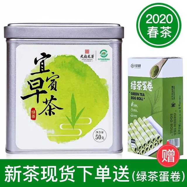 2億資金助茶農(nóng)！央視點(diǎn)贊宜賓！這些茶葉持續(xù)熱銷(圖7)