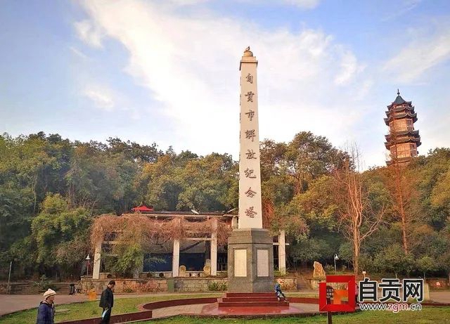 自貢這些景區(qū)有序恢復開放，需要注意的是(圖4)