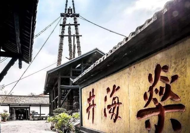 自貢這些景區(qū)有序恢復開放，需要注意的是(圖5)