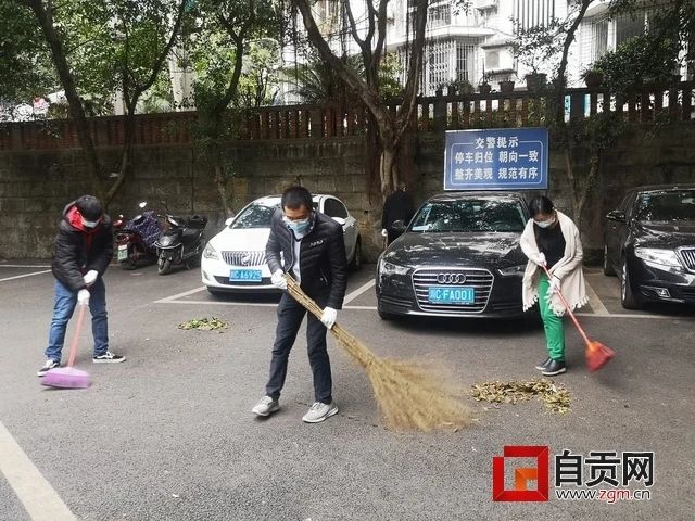 整得扎實！這周末，10萬自貢人干了一件美麗的事(圖4)