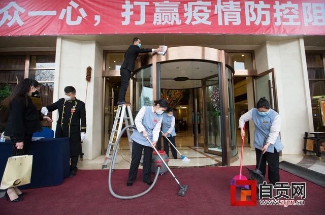 整得扎實！這周末，10萬自貢人干了一件美麗的事(圖17)