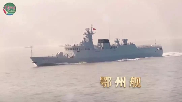 海軍九艘“湖北籍”艦艇集體出鏡：你為我命名，我為你加油！(圖3)