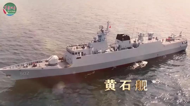 海軍九艘“湖北籍”艦艇集體出鏡：你為我命名，我為你加油！(圖2)