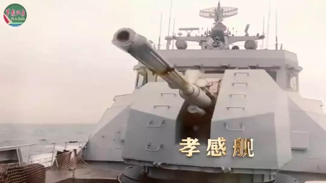 海軍九艘“湖北籍”艦艇集體出鏡：你為我命名，我為你加油！(圖9)