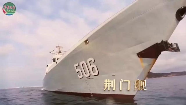 海軍九艘“湖北籍”艦艇集體出鏡：你為我命名，我為你加油！(圖7)