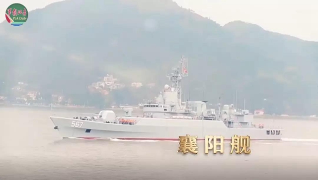 海軍九艘“湖北籍”艦艇集體出鏡：你為我命名，我為你加油！(圖6)