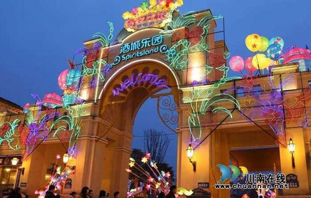 瀘州酒城樂(lè)園和張壩樂(lè)園20日起恢復(fù)開(kāi)放 援鄂醫(yī)護(hù)及家屬免費(fèi)入園！(圖1)