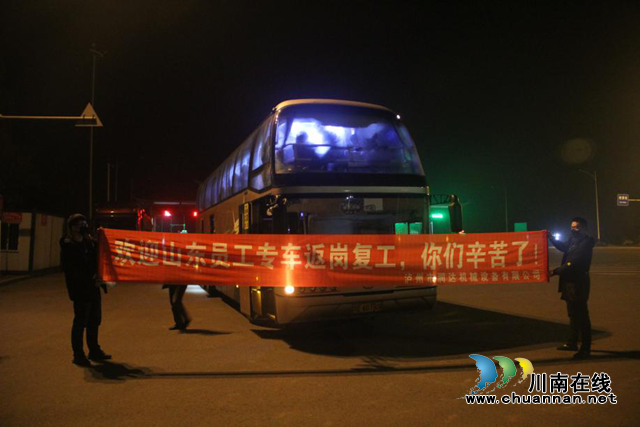 瀘州市潤達機械設(shè)備有限公司： 不遺余力抓好防控，不惜代價復(fù)工復(fù)產(chǎn)(圖1)