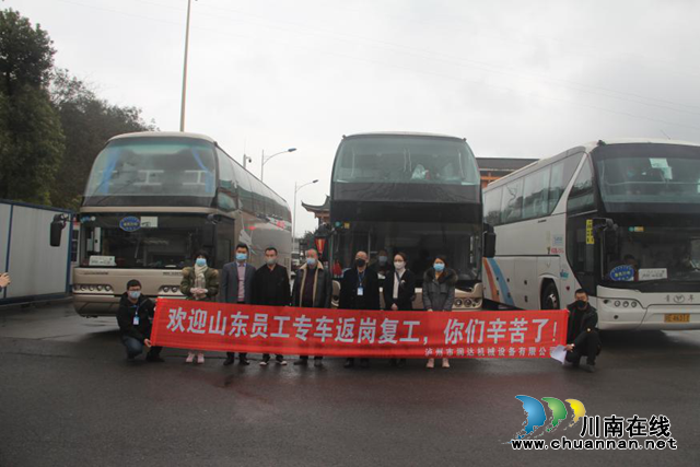 瀘州市潤達機械設(shè)備有限公司： 不遺余力抓好防控，不惜代價復(fù)工復(fù)產(chǎn)(圖3)