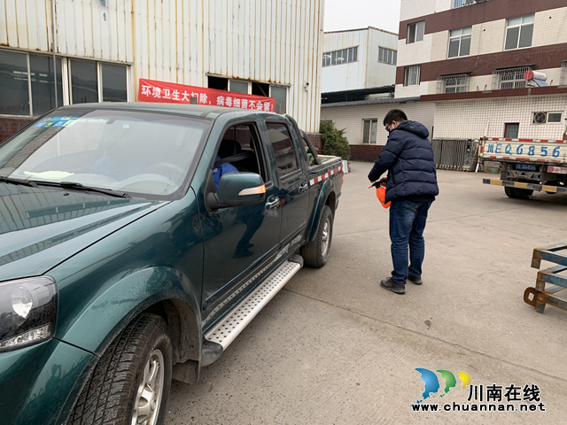 瀘州市潤達機械設(shè)備有限公司： 不遺余力抓好防控，不惜代價復(fù)工復(fù)產(chǎn)(圖10)