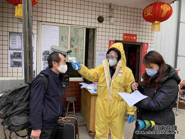 瀘州市潤達機械設(shè)備有限公司： 不遺余力抓好防控，不惜代價復(fù)工復(fù)產(chǎn)(圖13)