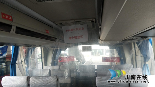 瀘州市潤達機械設(shè)備有限公司： 不遺余力抓好防控，不惜代價復(fù)工復(fù)產(chǎn)(圖17)
