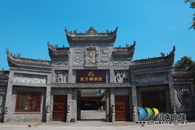 沈酒征集令來啦！超高獎品等您來拿！(圖2)