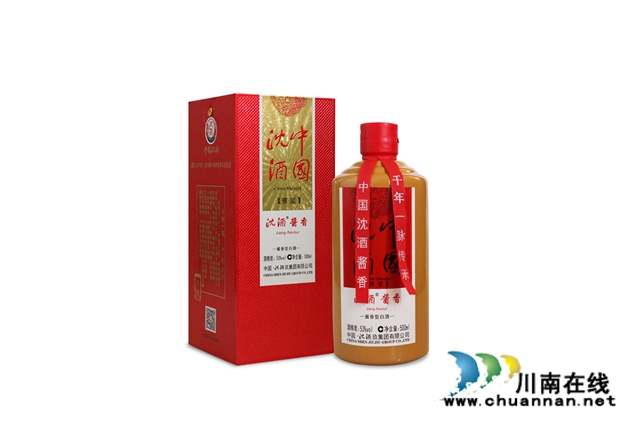 沈酒征集令來啦！超高獎品等您來拿！(圖5)