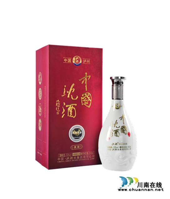沈酒征集令來啦！超高獎品等您來拿！(圖6)