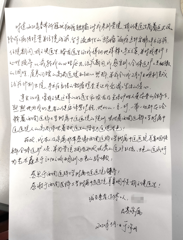 【驚險(xiǎn)】嘴巴反復(fù)起泡，竟被查出瘤！(圖4)