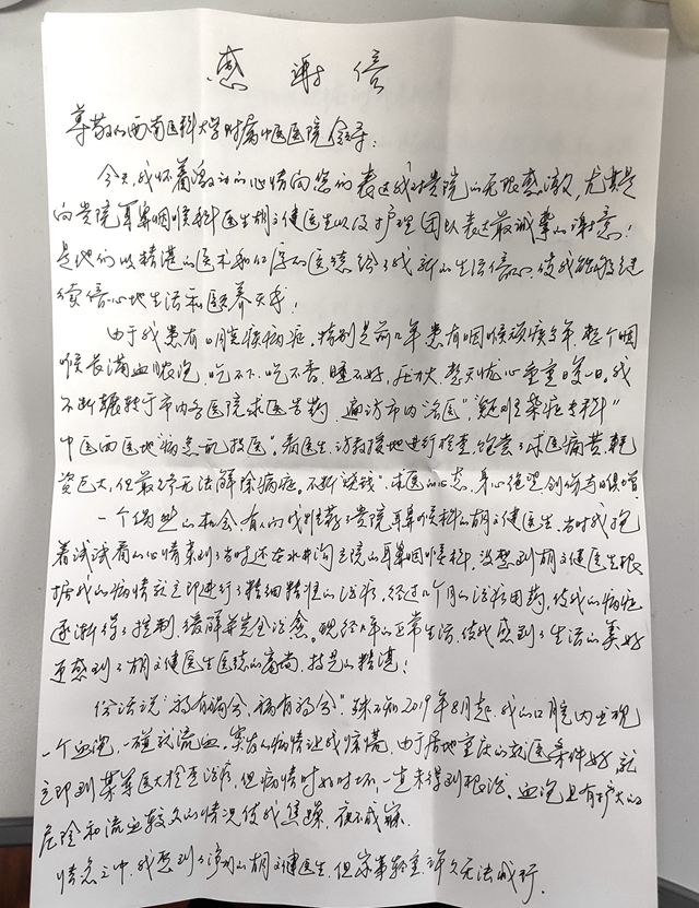 【驚險(xiǎn)】嘴巴反復(fù)起泡，竟被查出瘤！(圖3)