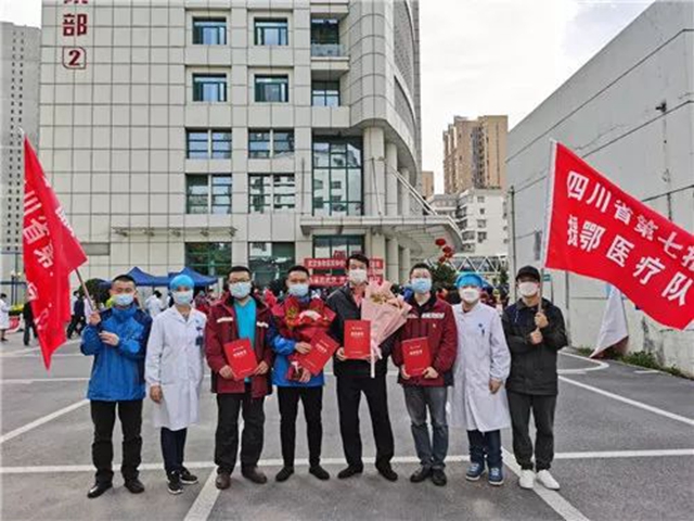 【川醫(yī)援鄂 戰(zhàn)疫一線】 治愈141人！四川第七第八批援湖北醫(yī)療隊原地休整(圖2)