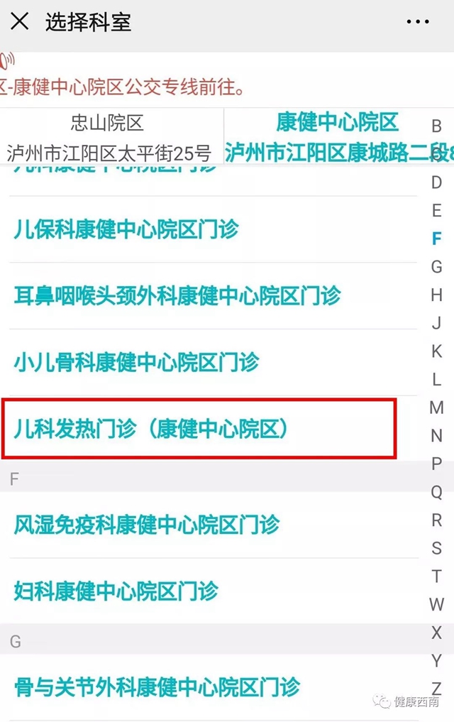 看病難？還是您沒摸清原因(圖5)