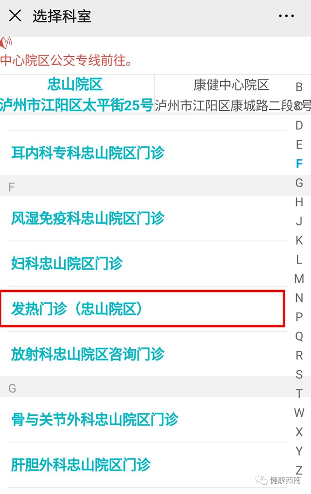 看病難？還是您沒摸清原因(圖6)