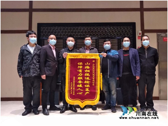 瀘州新時(shí)代運(yùn)業(yè)：助力臺(tái)州市政府復(fù)工復(fù)產(chǎn)獲好評(píng)(圖1)