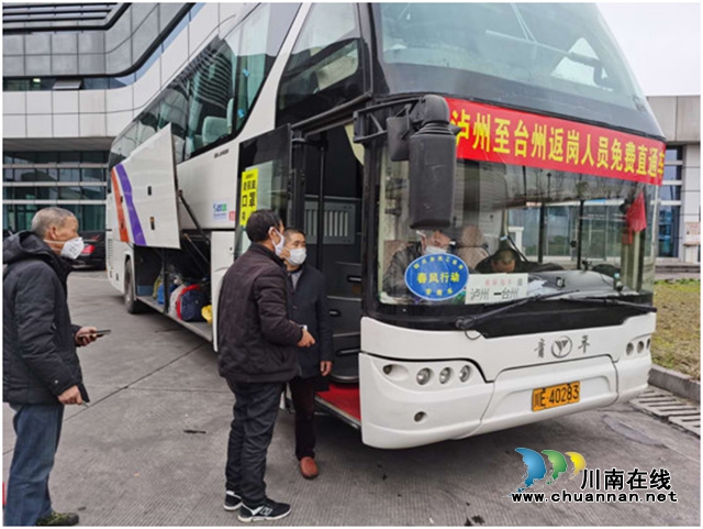瀘州新時(shí)代運(yùn)業(yè)：助力臺(tái)州市政府復(fù)工復(fù)產(chǎn)獲好評(píng)(圖2)