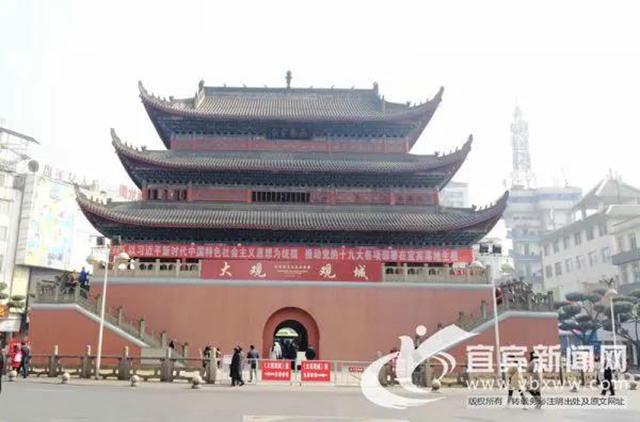 17日起，宜賓 “大觀觀城”展覽恢復(fù)免費(fèi)開放