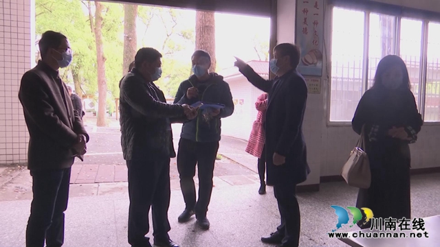 合江縣：逐校驗(yàn)收，不合格不予開學(xué)(圖7)