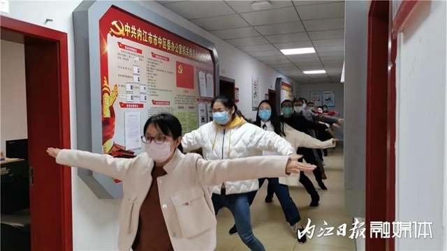 動起來！內(nèi)江推廣“工間操”