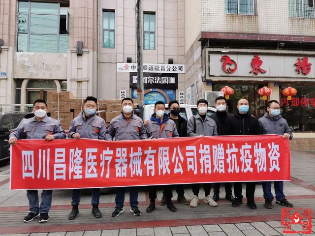 嘿！“隆昌造”口罩來了——(圖8)