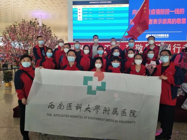 西南醫(yī)大附院20勇士：初一出征，今日凱旋！(圖9)