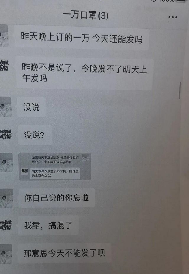 涉案50余萬！宜賓警方破獲系列口罩詐騙案(圖2)