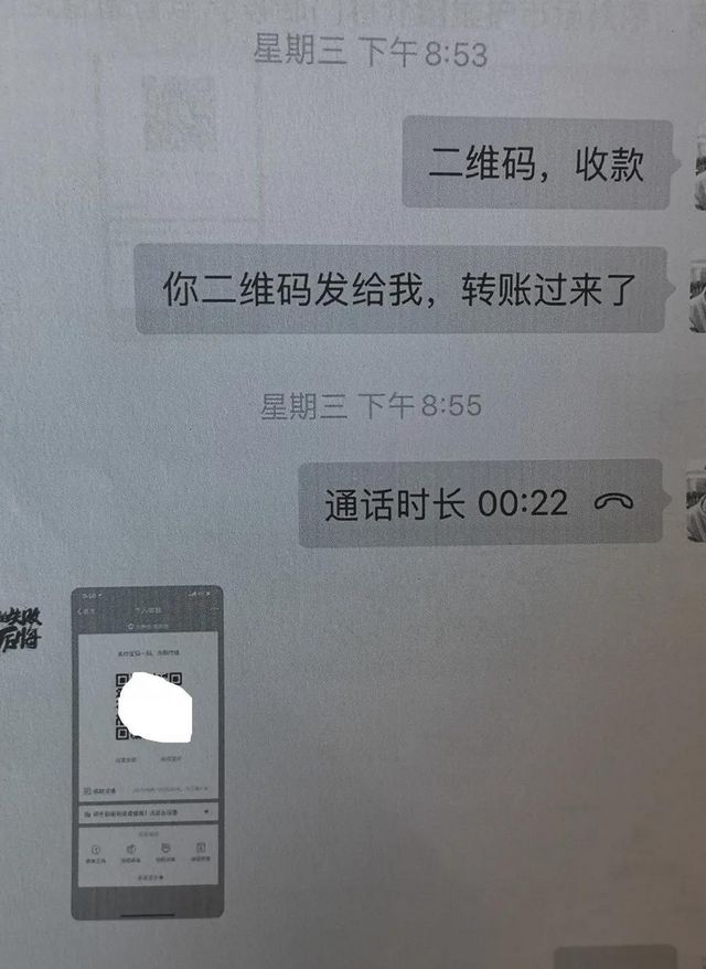 涉案50余萬！宜賓警方破獲系列口罩詐騙案(圖4)