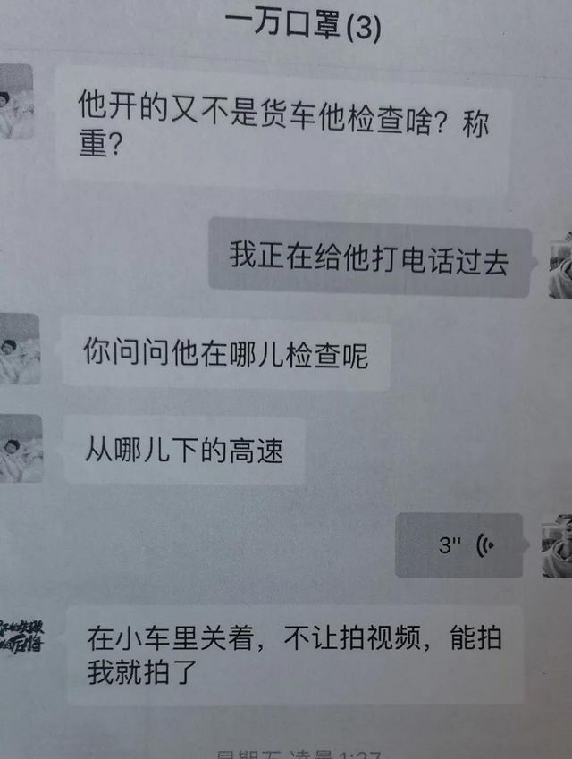 涉案50余萬！宜賓警方破獲系列口罩詐騙案(圖3)