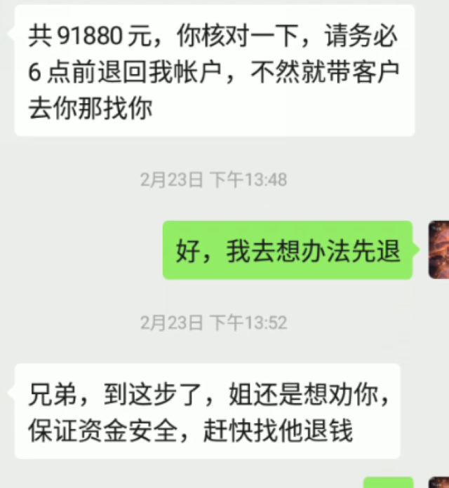 涉案50余萬！宜賓警方破獲系列口罩詐騙案(圖7)