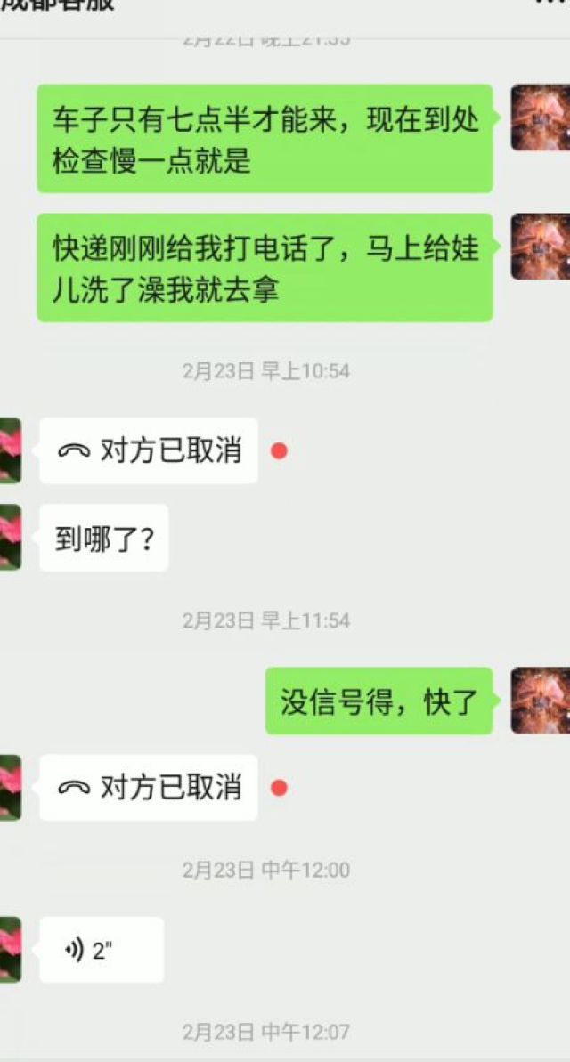 涉案50余萬！宜賓警方破獲系列口罩詐騙案(圖8)