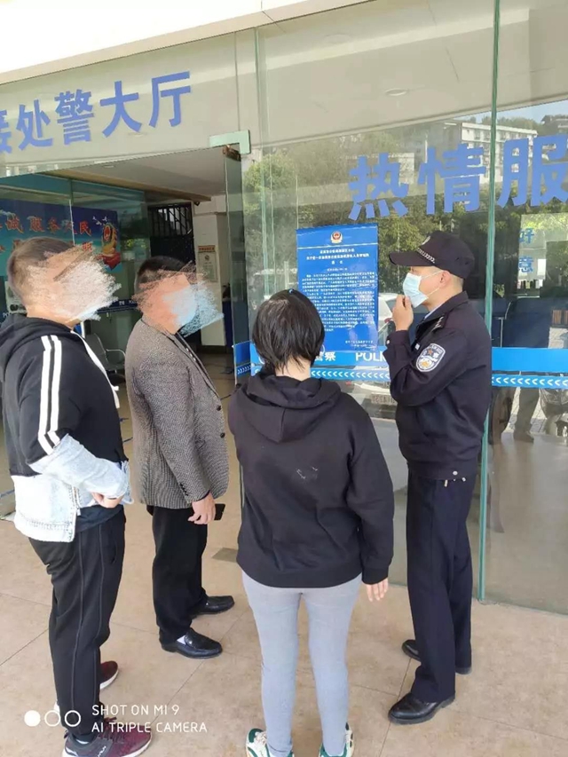 宜賓3人從境外返宜未主動上報 ，派出所出手了！(圖2)