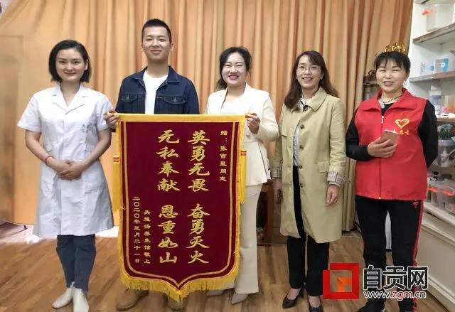 好樣的！自貢少年張吉星